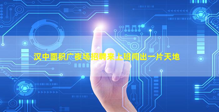 内蒙古夜总会招聘